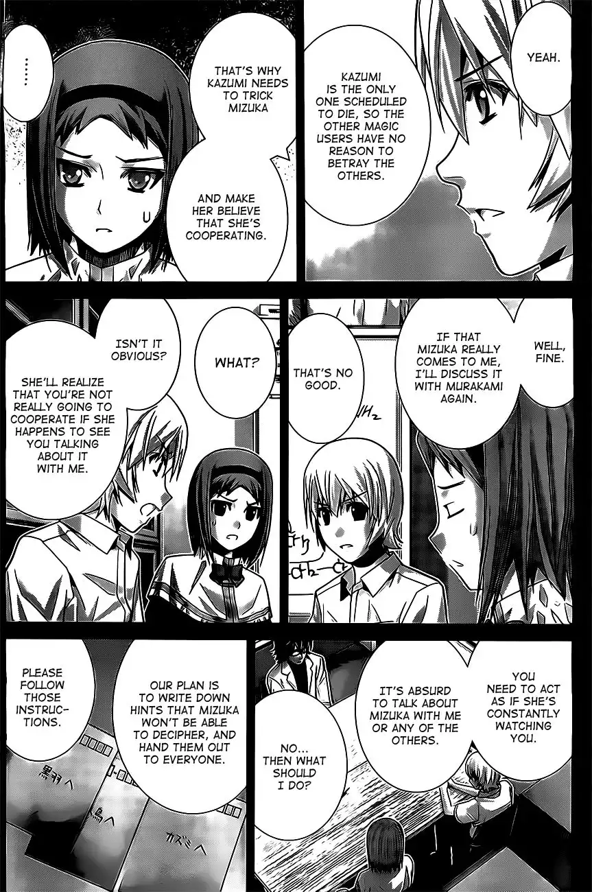 Gokukoku no Brynhildr Chapter 53 12